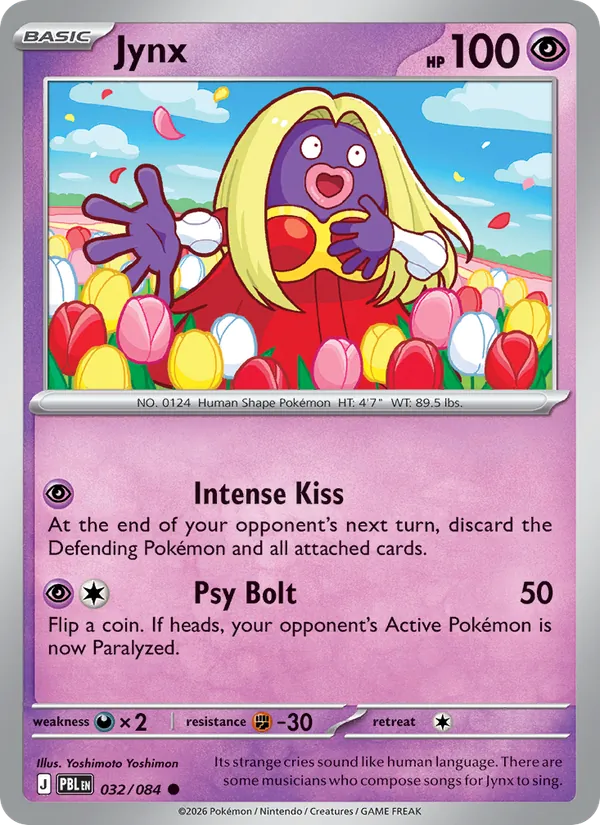 Card 032