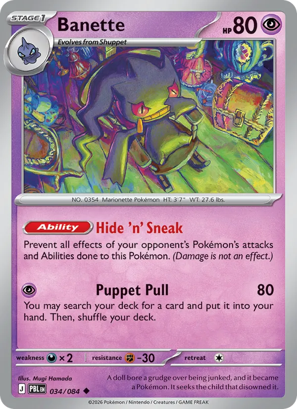 Card 034
