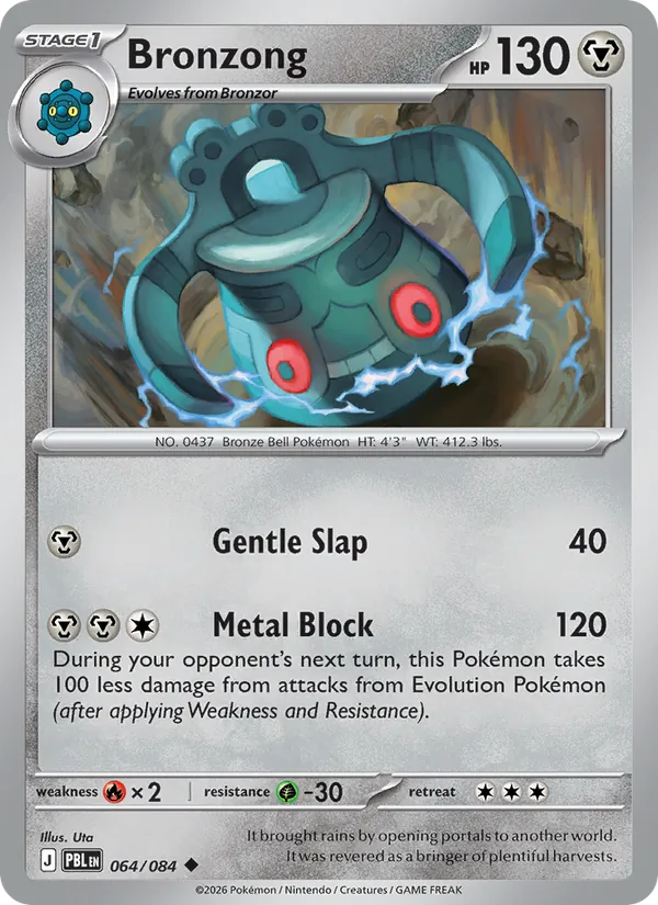 Card 064