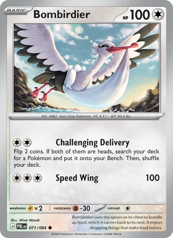 Card 071