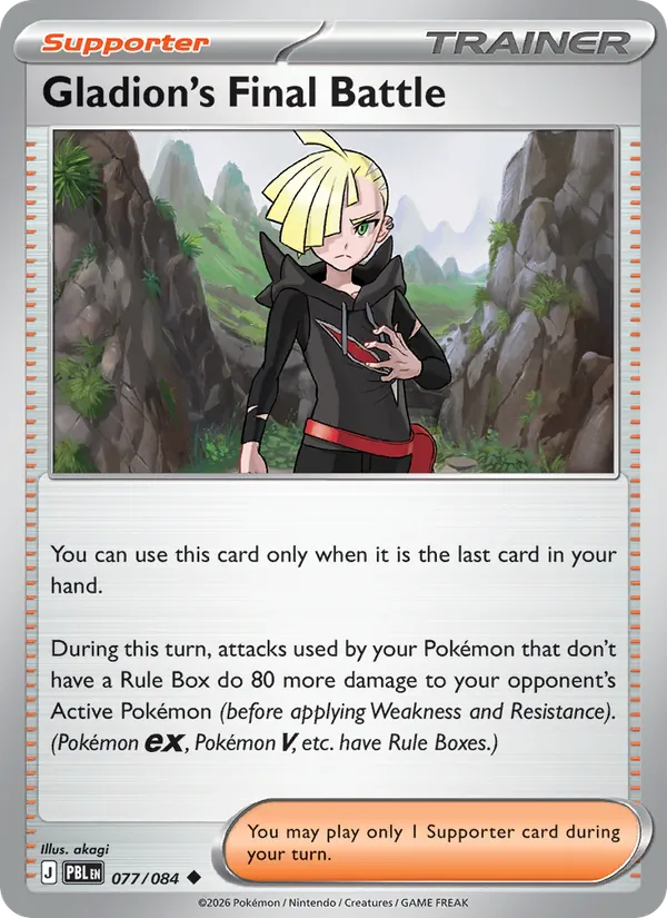 Card 077