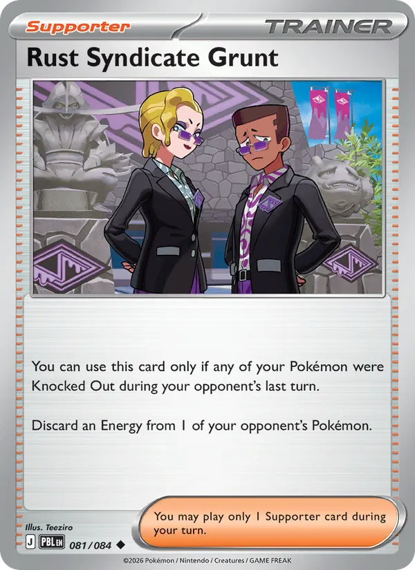 Card 081