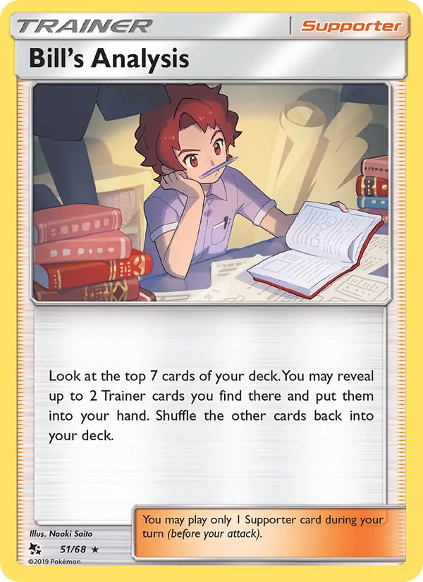 Card 51