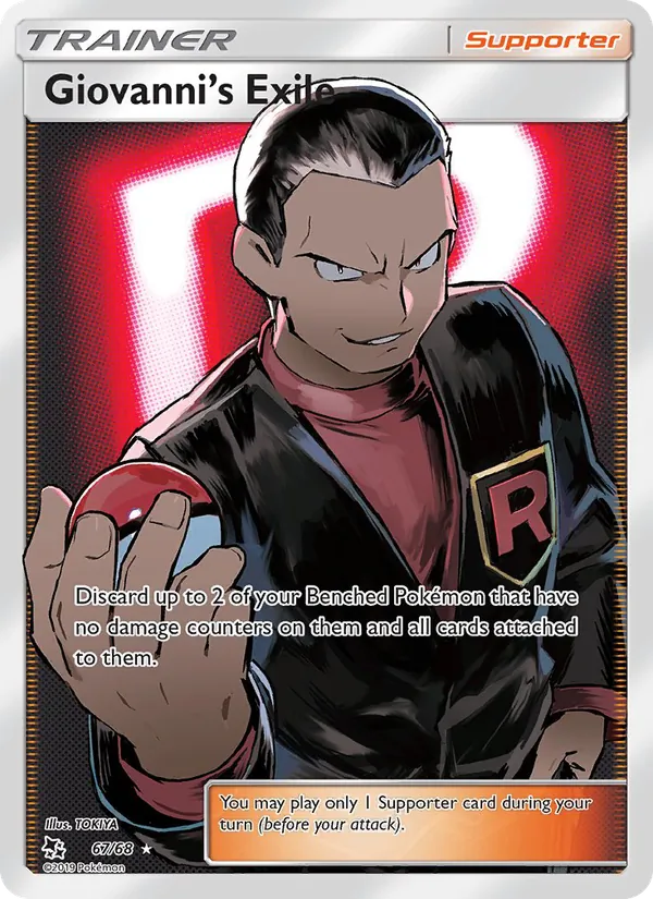 Card 67