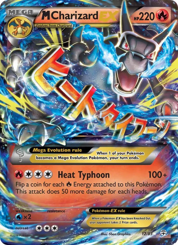 Card 12