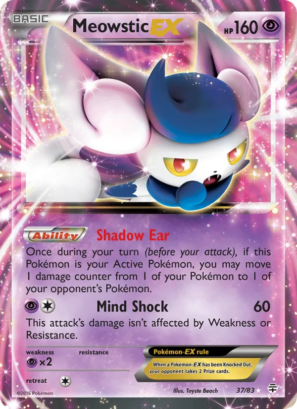 Card 37