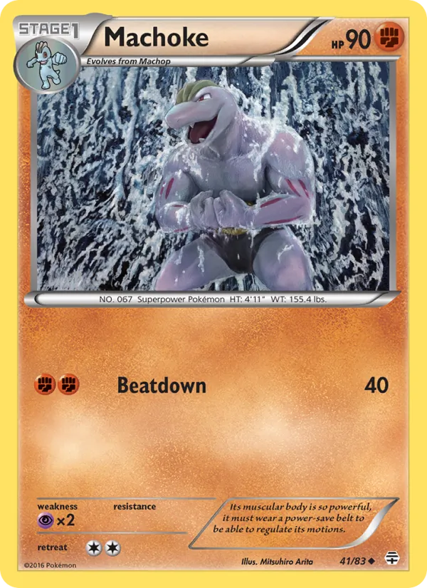 Card 41