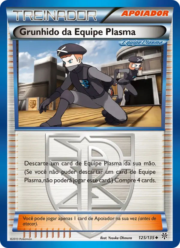 Carta 125