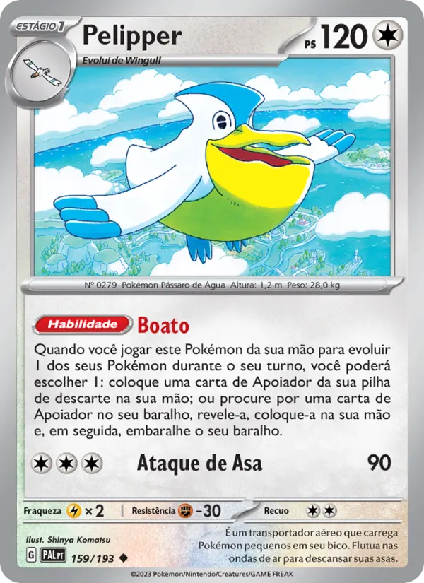 Carta 159
