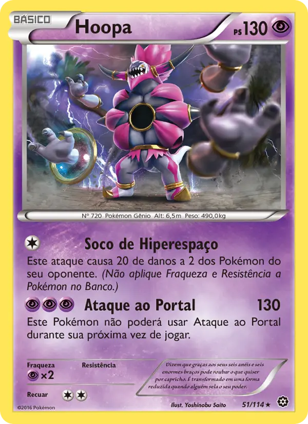 Carta 51