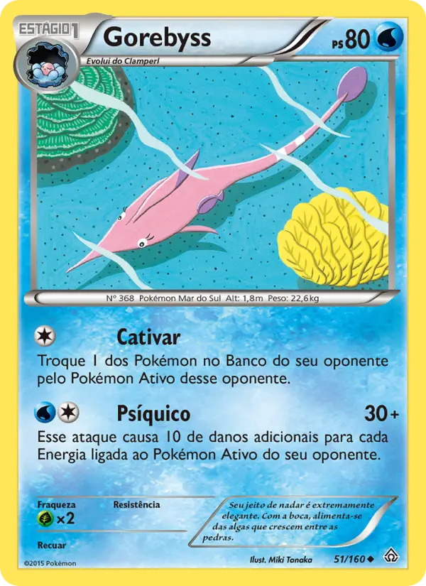 Carta 51