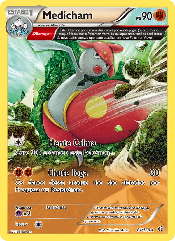 Carta 81