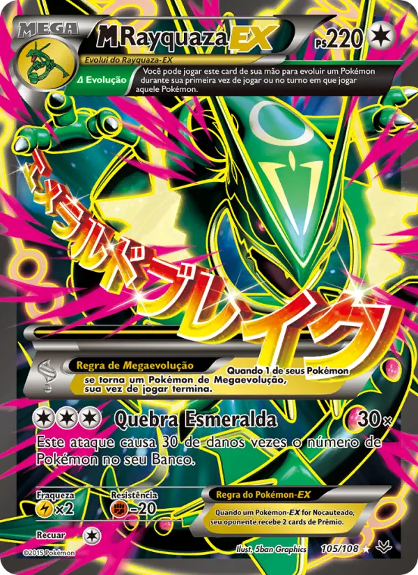 Carta 105