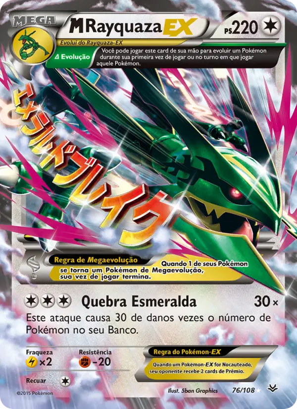 Carta 76