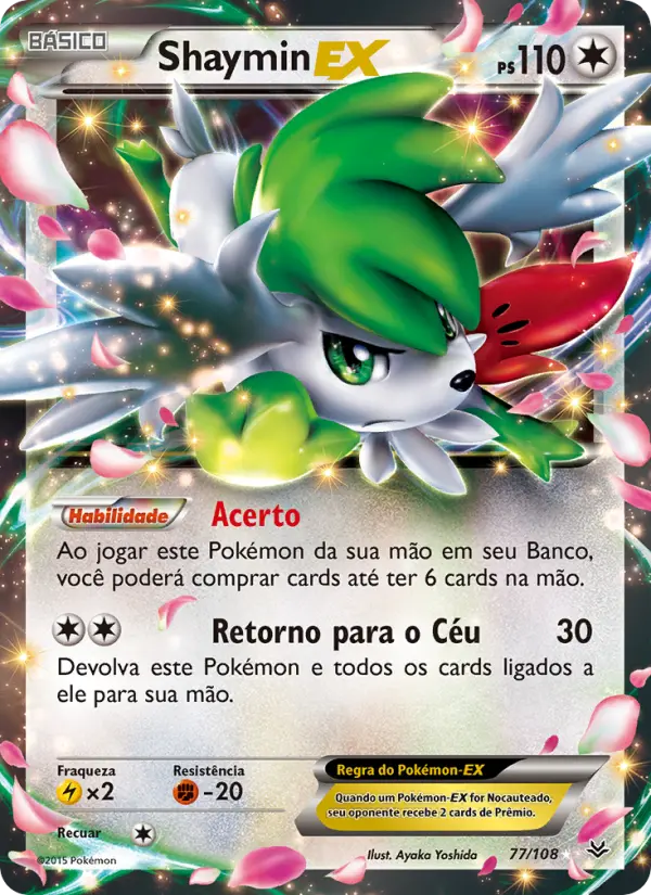 Carta 77