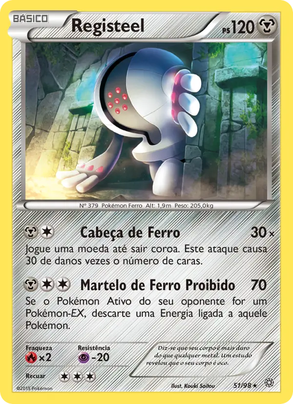 Carta 51