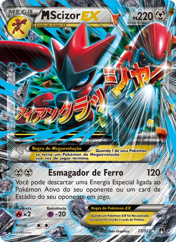 Carta 77